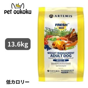 ◇ケイエムテイ アーテミス フレッシュミックス ウェイト