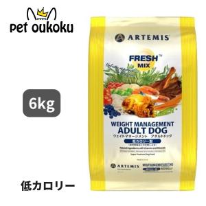 ドッグフード ドライフード アーテミス フレッシュミックス アダルト