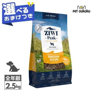 Mog Wan（モグワン） ドッグフード チキン＆サーモン / マグロ＆白身魚