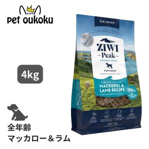 ZIWI（ジウィ） ZIWI Peak（ジウィピーク) スチーム＆ドライ