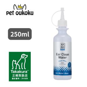 たかくら新産業 APDCクリア キレイウォーター シトラスミント詰