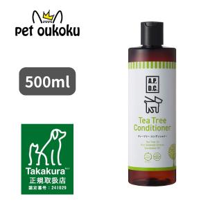 サイペット CYPET FCVリキッド 30ml x2本 犬猫用 栄養補助食品 サプリ
