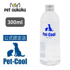 Pet-Cool（ペットクール） ブレスケア Pet-Cool Breath Care 選べる2