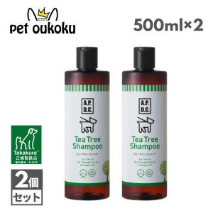 APDC ティーツリーシャンプー5L×コンディショナー5L セット : MyStyle