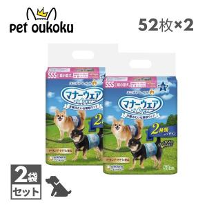 マナーウェア 男の子用 S 青チェック・紺チェック 46枚 ユニ