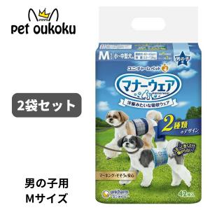 マナーウェア 男の子用 Ｍ 青チェック・紺チェック 42枚 ×2セット ユニ・チャーム おむつ 4520699676226