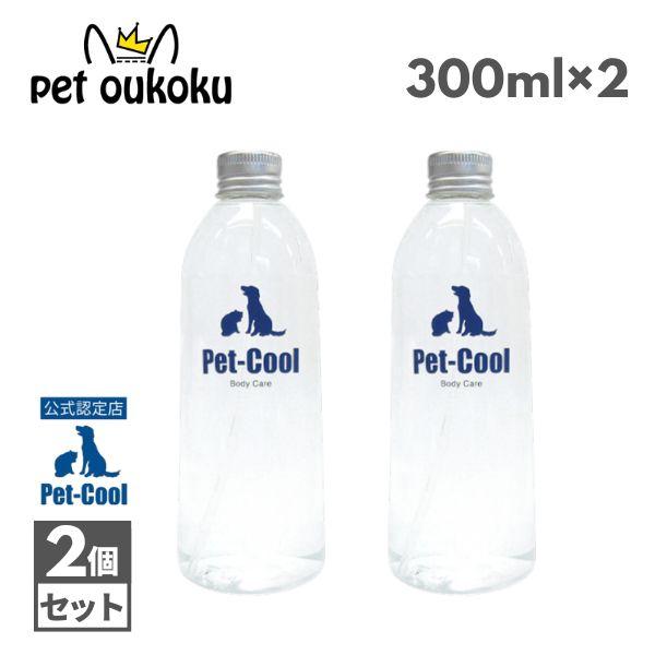【公認店】Pet-Cool ペットクール Body Care 詰替え用 300ml ×2個 4571...