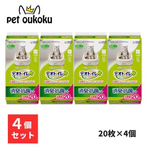 デオトイレ 猫用 シート 消臭・抗菌シート 20...の商品画像