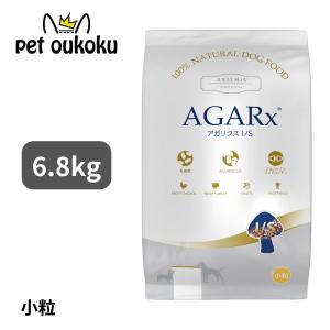 ボーナスストア10%！ アーテミス アガリクス I/S 小粒 6.8kg｜petoukoku