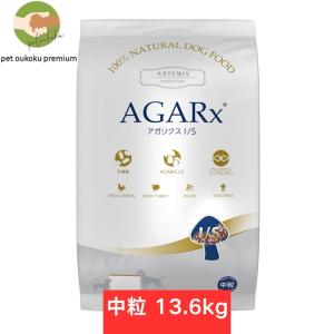 アガリクス　中粒 Amazon.co.jp: アーテミス (Artemis) アガリクスイミューン