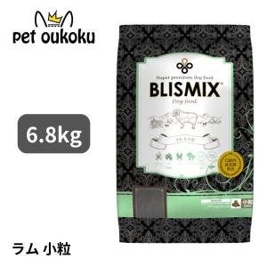 BLISMIX (選べるプレゼント付き) ブリスミックス グレインフリー