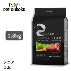 新品リガロRIGALO ハイプロテインレシピシニア ホワイトフィッシュ900g リガロ ハイプロテインレシピ シニア(7歳以上用) フィッシュ