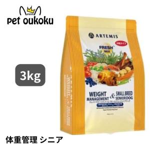 オネストキッチン クランチ グレインフリー チキン 1.8kg ドッグフード