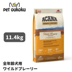 ACANA（アカナ） ランチランドレシピ 6kg ドッグフード 正規品 : pet