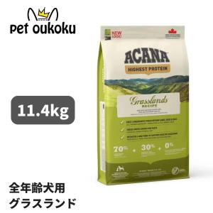 ACANA（アカナ） パシフィカドッグレシピ 6kg×1セット 犬ドライフード