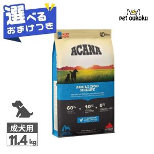 ACANA ドッグフード グラスランドド ッグレシピ【国内正規品］6kg ACANA（アカナ） お取り寄せ品 グラスランドドッグレシピ 6kg