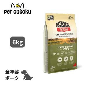 ORIJEN（オリジン） パピー ドッグフード 2kg【爆買】 : albiot - 通販