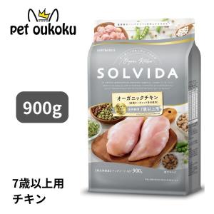 ソルビダ グレインフリー チキン 室内飼育体重管理用 1.8kg