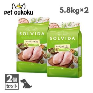 ソルビダ グレインフリー チキン 室内飼育7歳以上用 5.8kg SOLVIDA