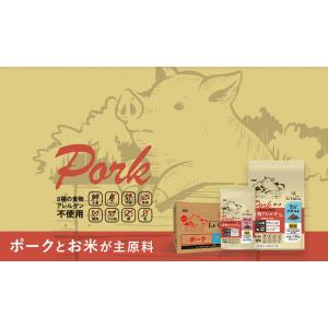 プロステージ ル・シアン ポーク シニア 7歳...の詳細画像2