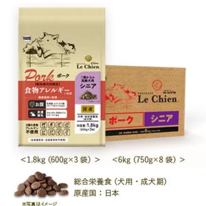 プロステージ ル・シアン ポーク シニア 7歳...の詳細画像1