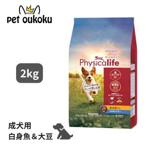 unicharm（ユニチャーム） Physicalife フィジカライフ 子犬用 チキン