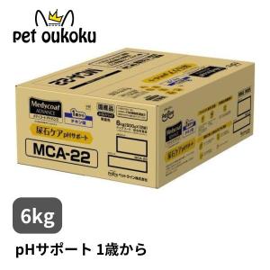 ペットライン メディコート アドバンス 尿石ケア pHサポート 1歳から