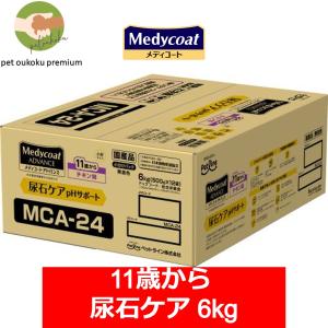 メディコート アドバンス 尿石ケア pHサポート 11歳から ( 500g×12袋入