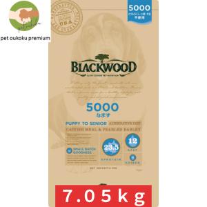 ボーナスストア10%！ ブラックウッド 5000 なまず 7.05kg BLACKWOOD 4562...