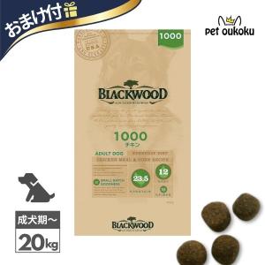BLACKWOOD（ブラックウッド） 1000 20kg : goody - 通販 - Yahoo