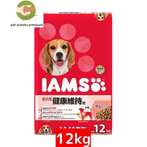 ボーナスストア10%！ アイムス 成犬用 健康維持用 ラム&amp;ライス 小粒 12kg 00190146...