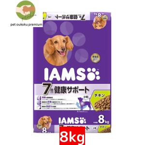 ボーナスストア10%！ アイムス 7歳以上用 健康サポート チキン 小粒 8kg 0019014614110｜petoukoku