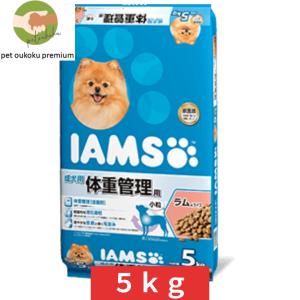 ボーナスストア10%！ アイムス 成犬用 体重管理用 ラム&ライス 小粒 5kg 0019014614158｜petoukoku