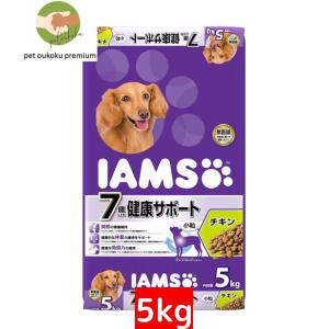 ボーナスストア10%！ アイムス 7歳以上用 健康サポート チキン 小粒 5kg 0019014614035｜petoukoku