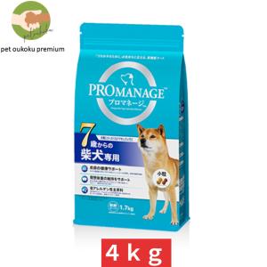 ボーナスストア10%！ プロマネージ 7歳からの柴犬専用 4kg 4902397849155｜petoukoku