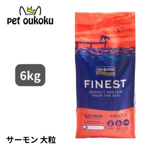 フィッシュ4ドッグ サーモン 6kg