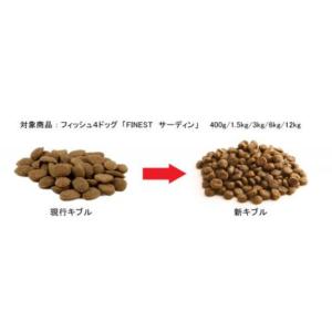 フィッシュ4 ドッグ ファイネスト サーディン...の詳細画像1