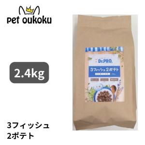 オネストキッチン クランチ グレインフリー チキン 1.8kg ドッグフード