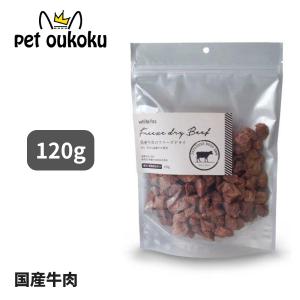 white fox フリーズドライまぐろ100g×2袋セット 愛犬・愛猫用》国産マグロのフリーズドライ - 無添加 国産素材
