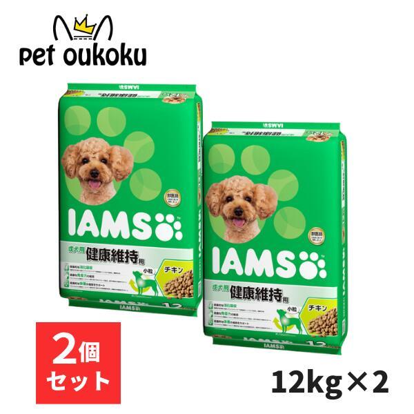 アイムス 成犬用 健康維持用 チキン 小粒 12kg ×2袋 ドッグフード 001901460383...