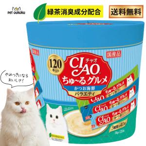 CIAO（いなばペットフード） CIAO ちゅ〜る 120本入り ちゅ〜るグルメ