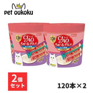 CIAO（いなばペットフード） CIAO ちゅ〜る 120本入り ちゅ〜るグルメ