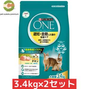 ピュリナワン キャット 避妊・去勢した猫の体重ケア 避妊・去勢後から全ての年齢に チキン 3.4kg ×2セット 9300605143593｜pet oukoku premium