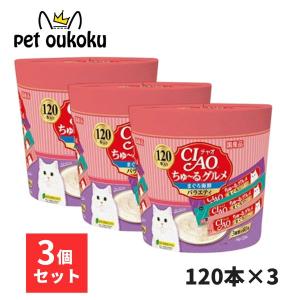 CIAO（いなばペットフード） CIAO ちゅ〜る 120本入り ちゅ〜るグルメ