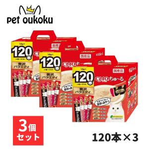 CIAO（いなばペットフード） CIAO ちゅ〜る 120本入り ちゅ〜るグルメ