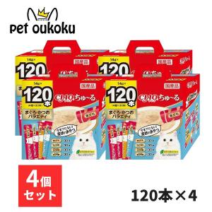 CIAO（いなばペットフード） CIAO ちゅ〜る 120本入り ×2セット まぐろ