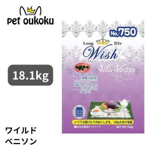2個セット】レンジアレン 犬猫用 30包入り【在庫限り