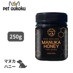 WOOF マヌカハニー　for dog woof ワフ マヌカハニー 250g 犬 ペット はちみつ