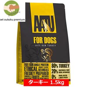 【おまけ付き】AATU アートゥー ドッグ ターキー 1.5kg