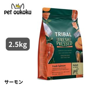 トライバル フレッシュサーモン 12kg ドッグフード TRIBAL 楽天市場】トライバル フレッシュサーモン 12kg サーモン